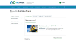 Desktop Screenshot of myural.ru
